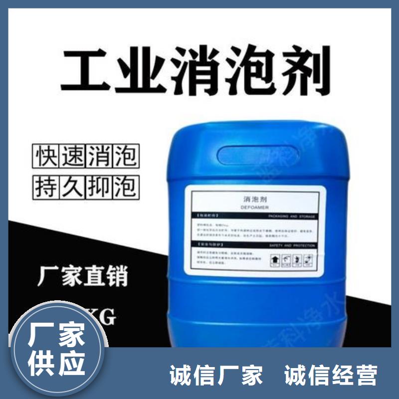 消泡剂快捷的物流配送