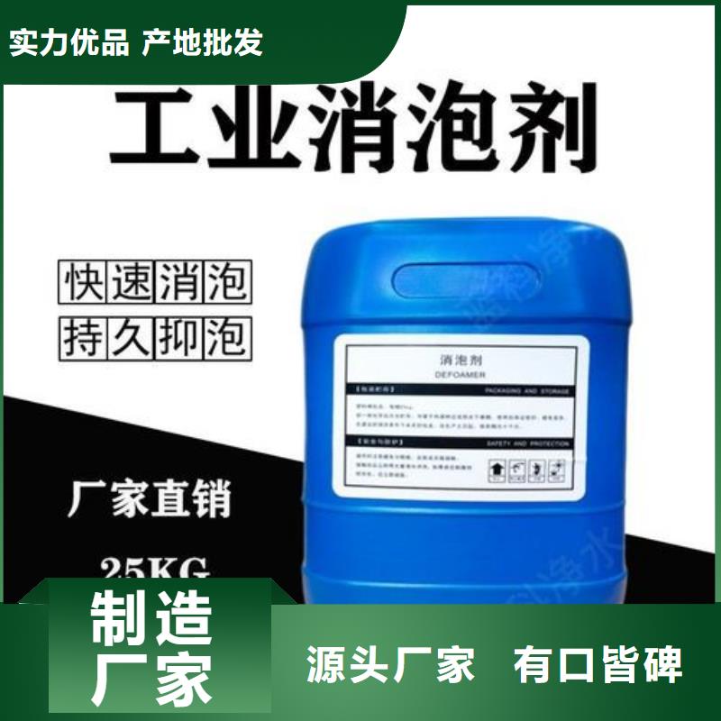 消泡剂用好材做好产品