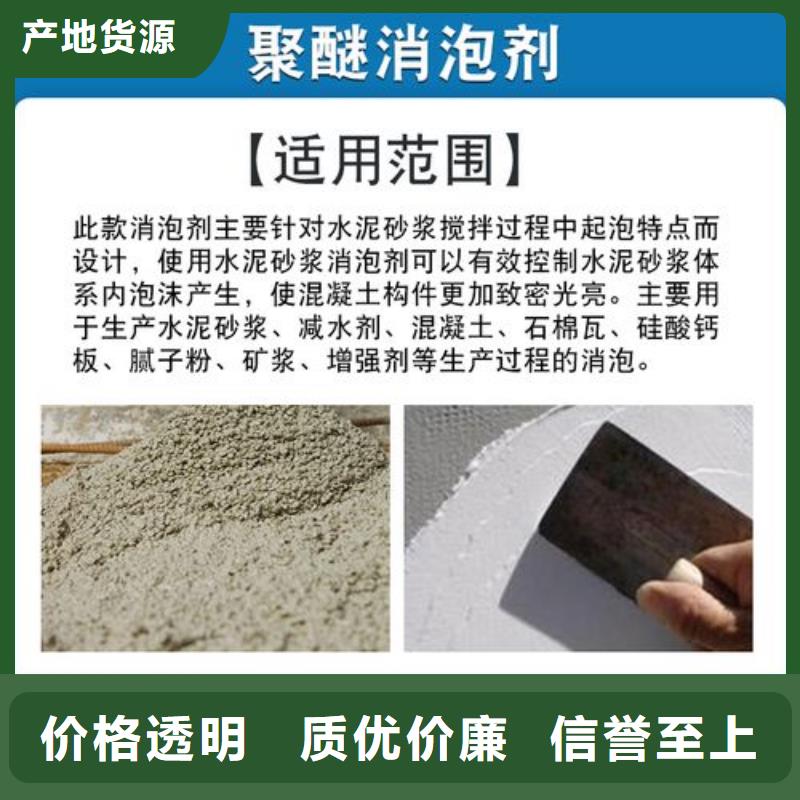 消泡剂,水处理消泡剂检验发货