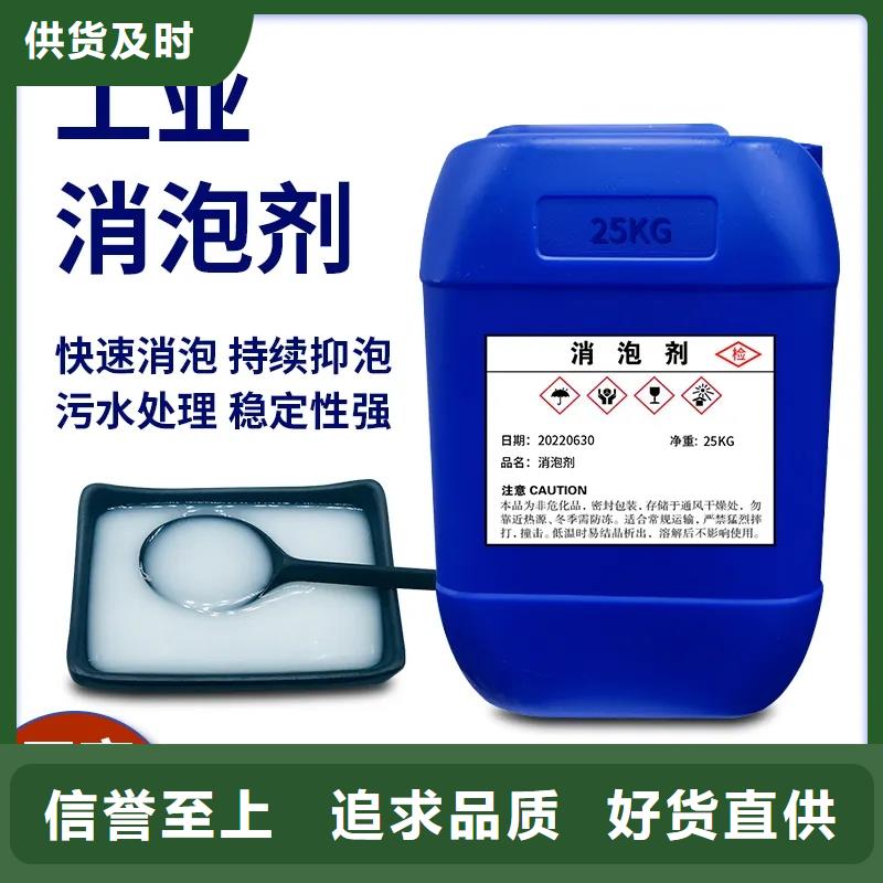 消泡剂【高纯pac】经销商