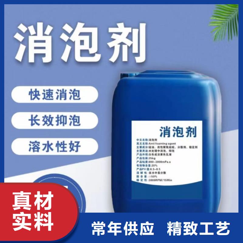 消泡剂,水处理消泡剂检验发货