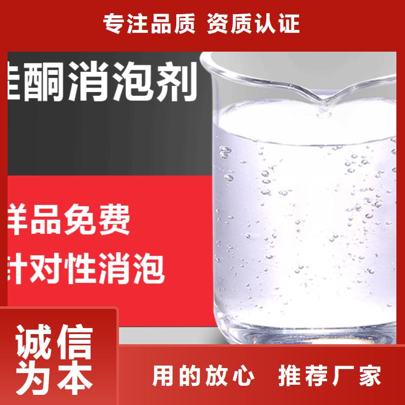 聚醚酯消泡剂高效实用