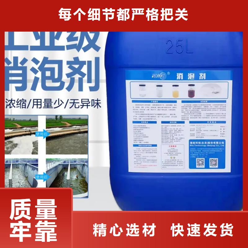 消泡剂葡萄糖碳源从厂家买售后有保障