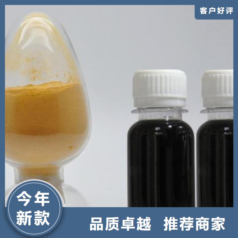 聚合硫酸铁支持大小批量采购
