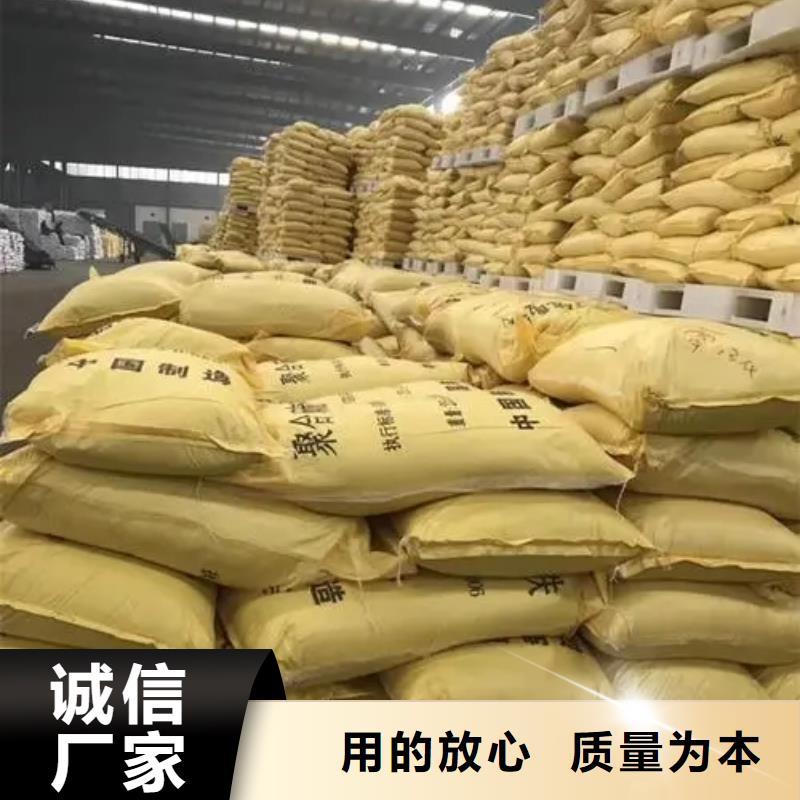 聚合硫酸铁聚合硫酸铁常年出售