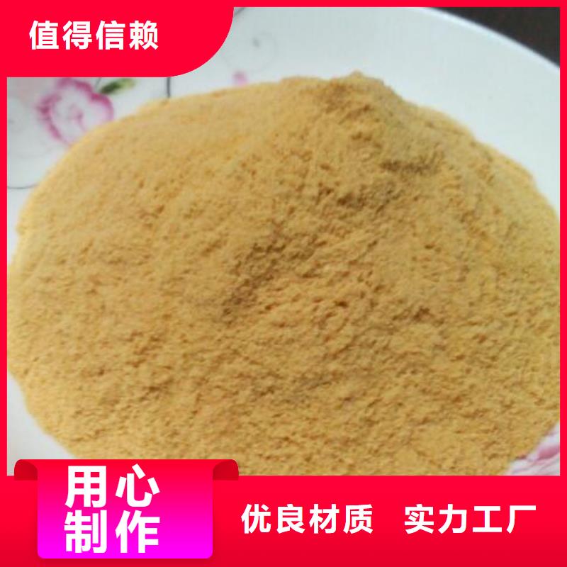 聚合硫酸铁支持大小批量采购
