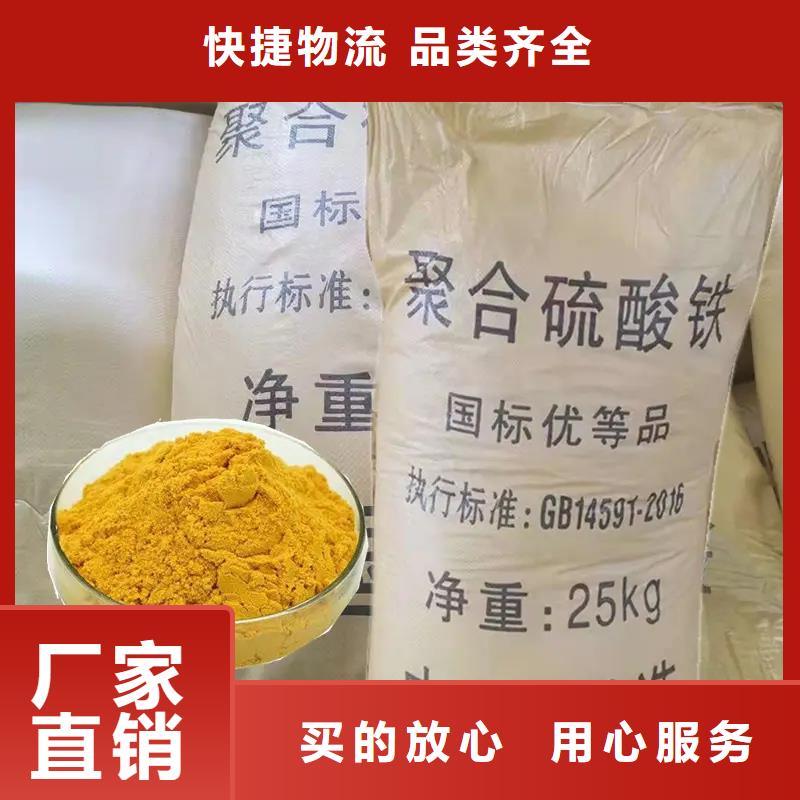乐东县聚铁极速发货
