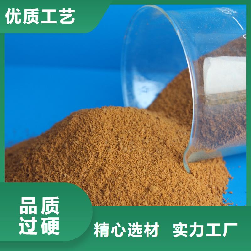 聚合硫酸铁甄选好物