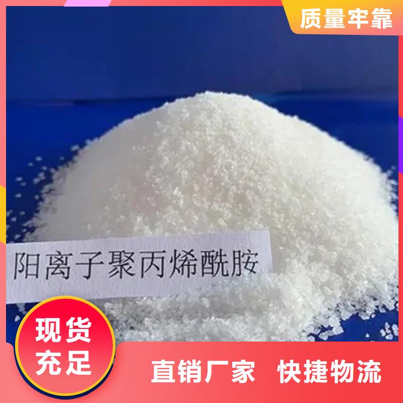 聚丙烯酰胺价格实在