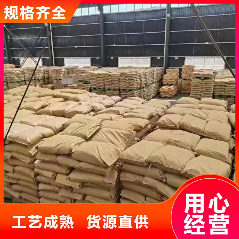 聚丙烯酰胺-阴离子聚丙烯酰胺专业设计