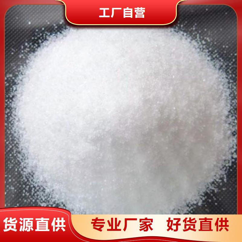 聚丙烯酰胺客户满意度高