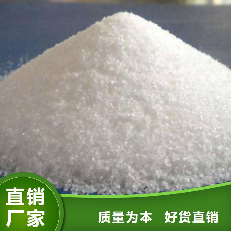 聚丙烯酰胺阴离子聚丙烯酰胺本地厂家值得信赖