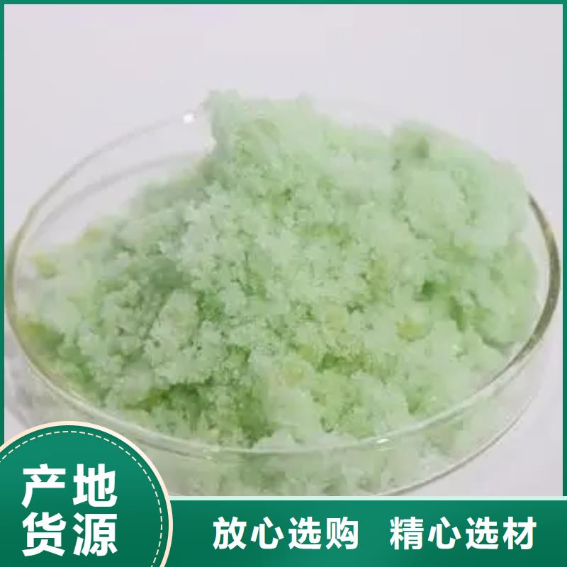 硫酸亚铁【液体硫酸亚铁】实拍展现