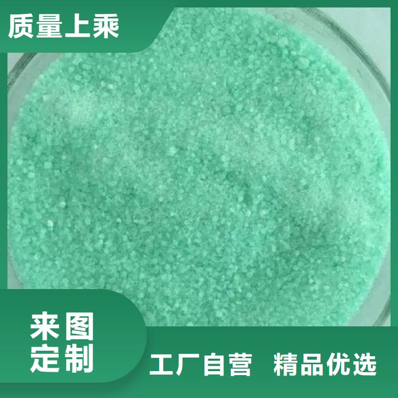 硫酸亚铁同行低价