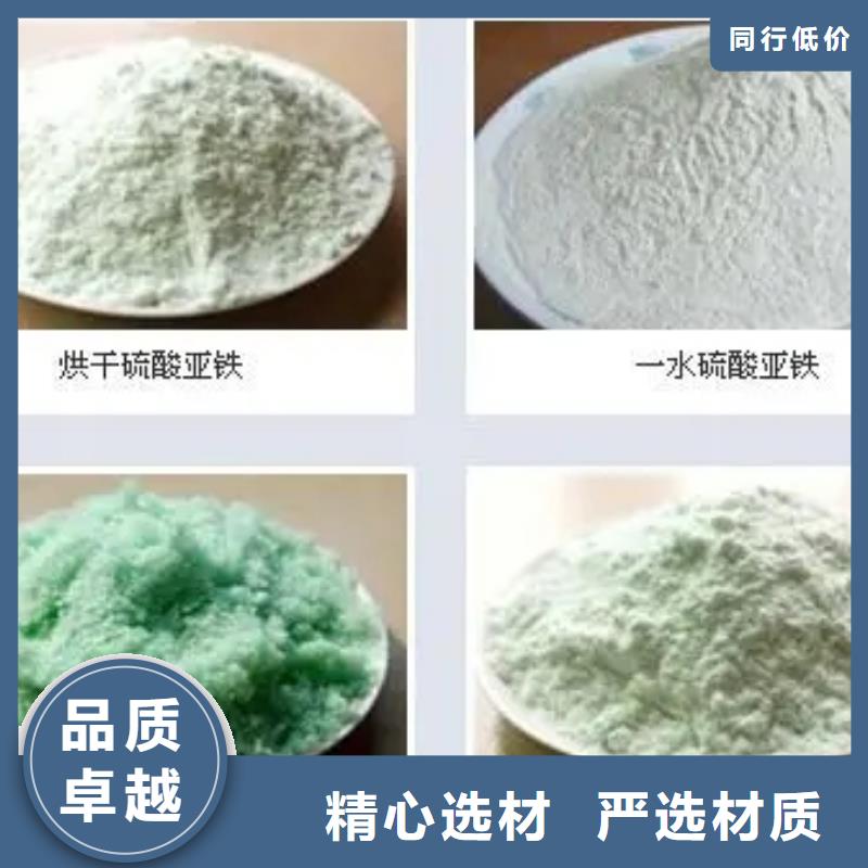 硫酸亚铁,液体硫酸亚铁工厂采购