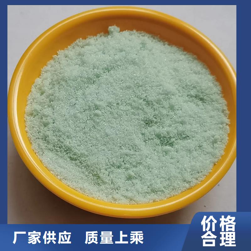 硫酸亚铁-硫酸亚铁优质工艺