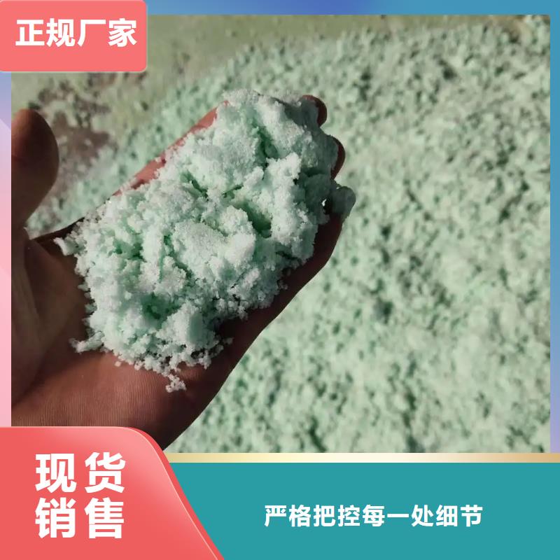 硫酸亚铁专业生产团队