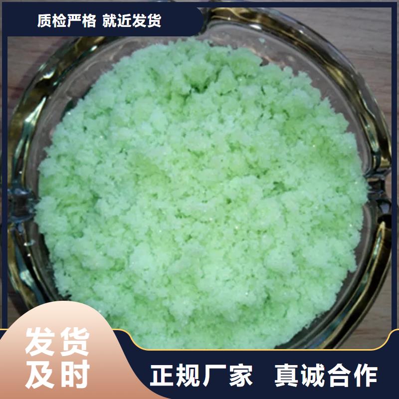 硫酸亚铁实力厂家