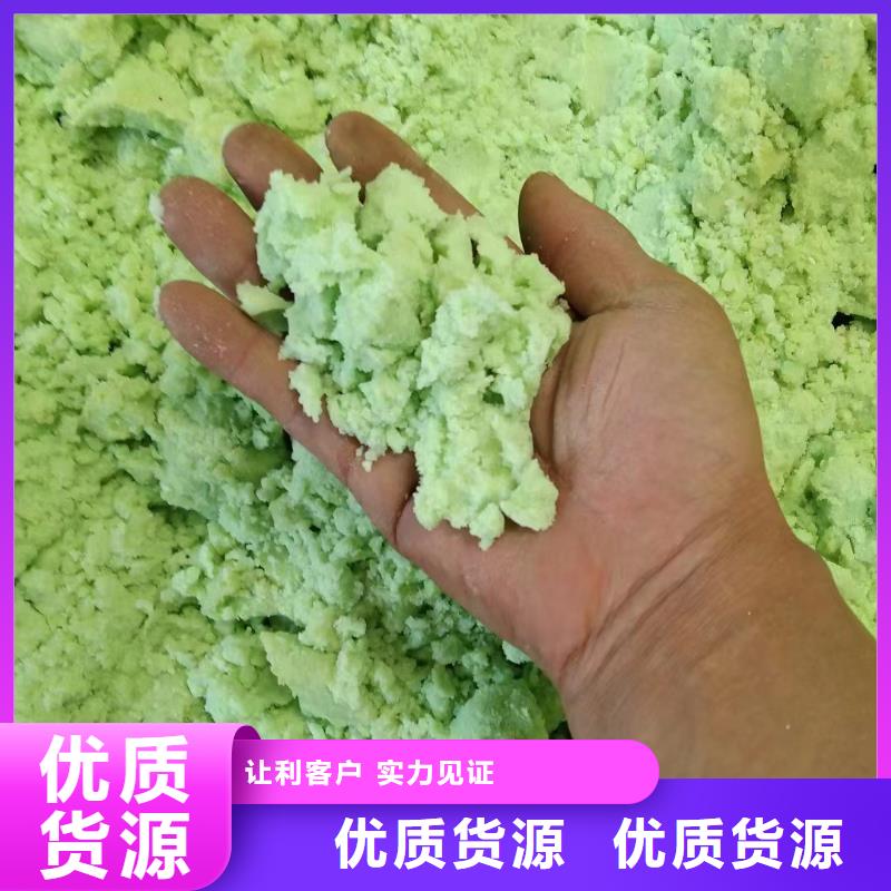 硫酸亚铁烘干硫酸亚铁厂诚信经营