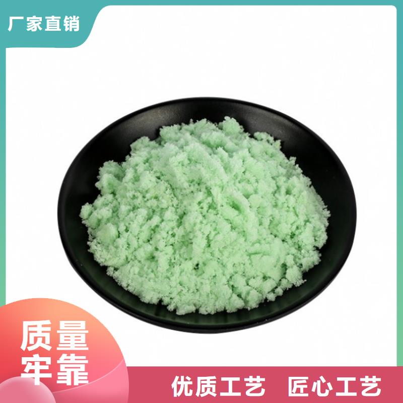 硫酸亚铁专业生产团队