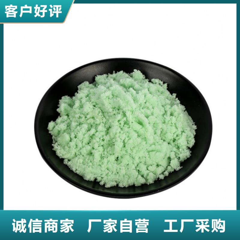 硫酸亚铁七水硫酸亚铁现货采购