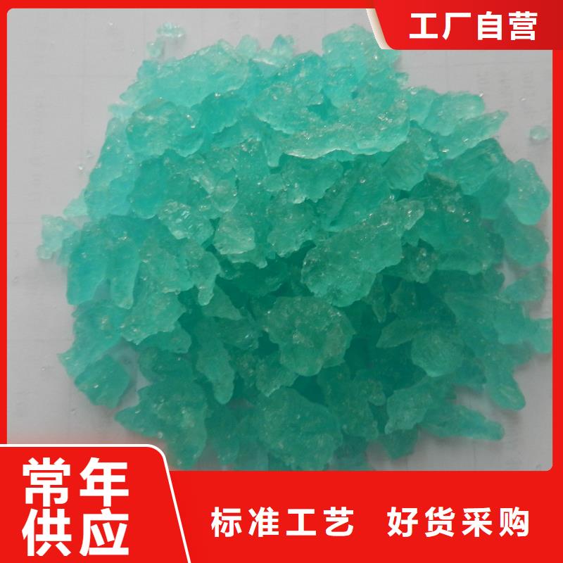 硫酸亚铁硫酸亚铁量大更优惠