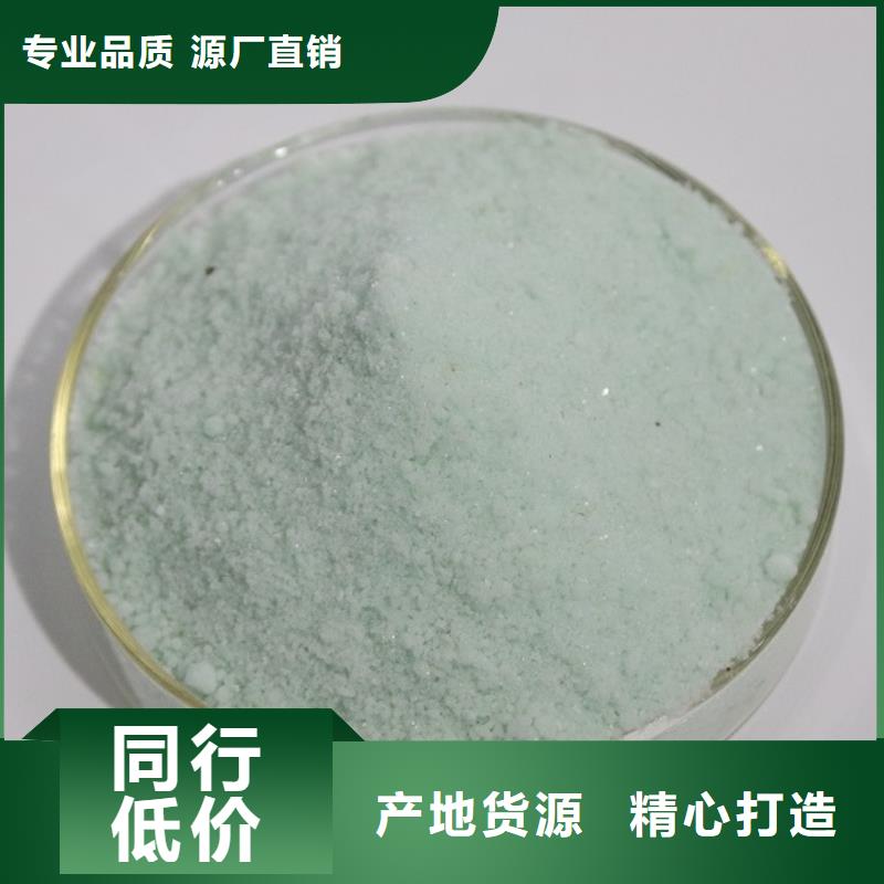 硫酸亚铁同行低价