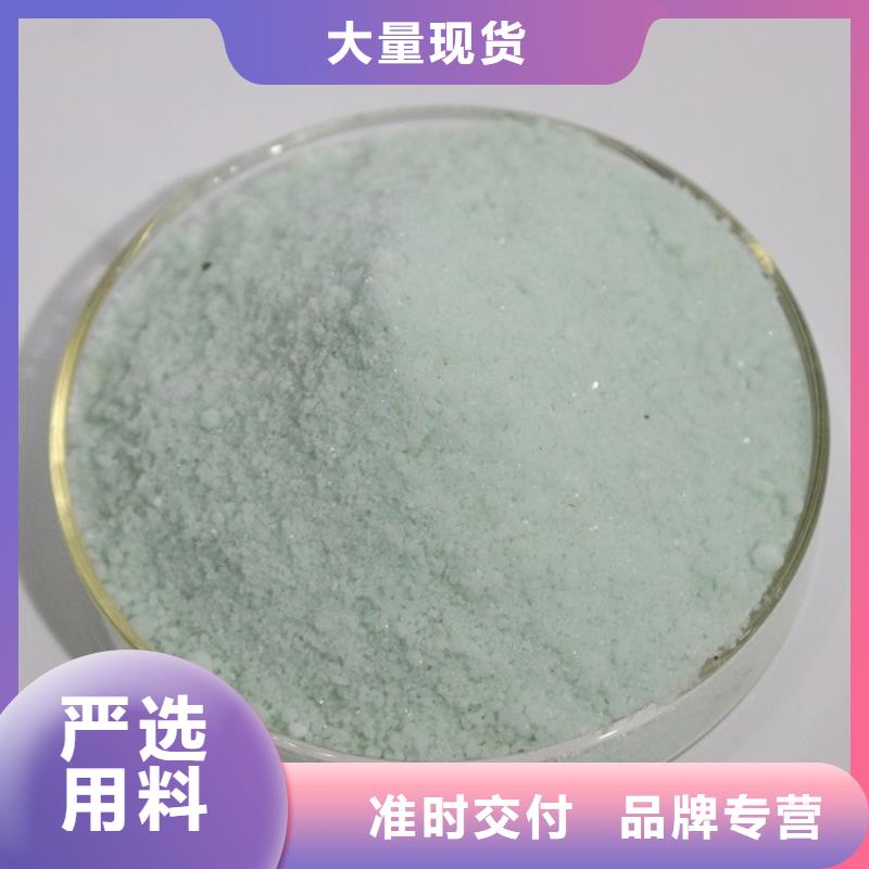 硫酸亚铁做工细致