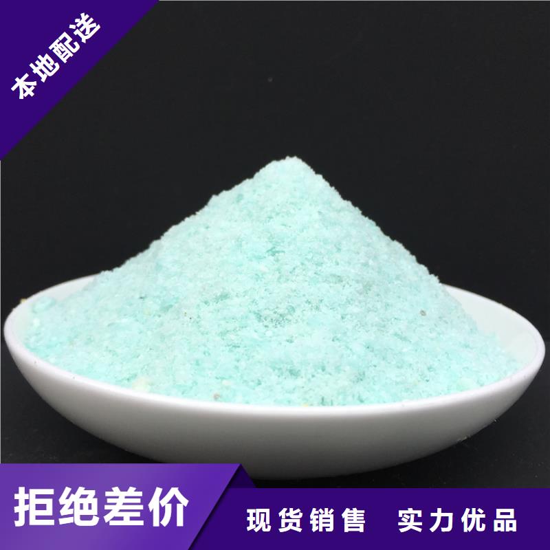 硫酸亚铁专业生产团队