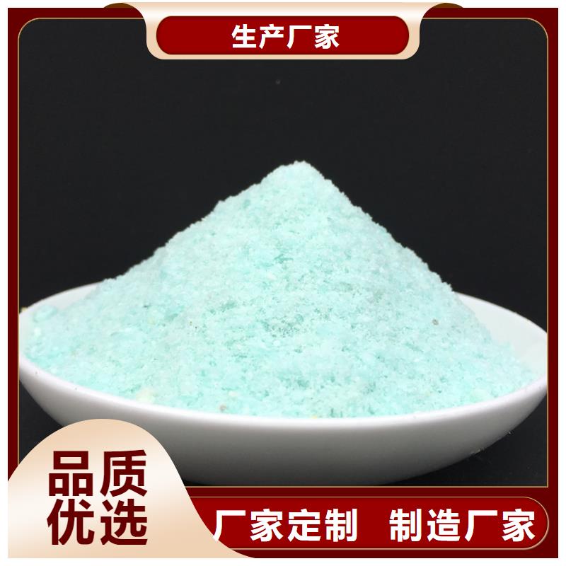 硫酸亚铁【液体硫酸亚铁】实拍展现