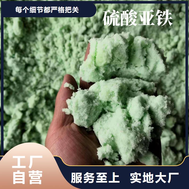 硫酸亚铁烘干硫酸亚铁0中间商差价