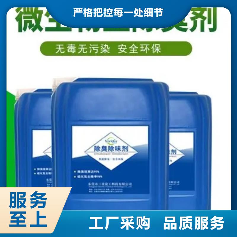 除臭剂【滚筒式PAC】实体厂家大量现货