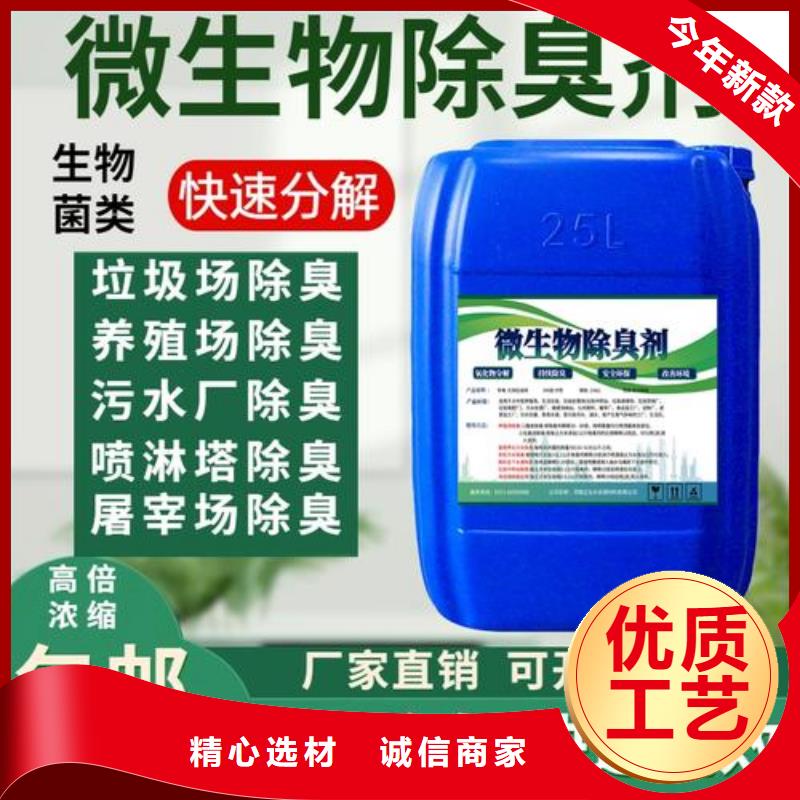 除臭剂【滚筒式PAC】实体厂家大量现货
