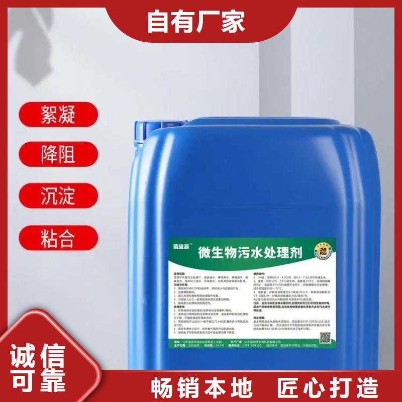 除臭剂产地厂家直销