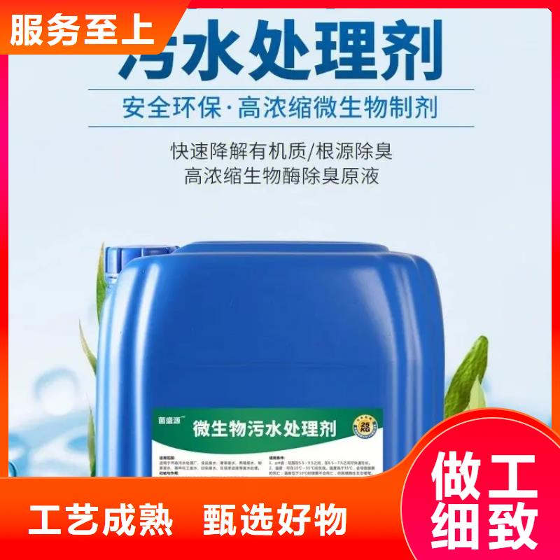 除臭剂【滚筒式PAC】实体厂家大量现货