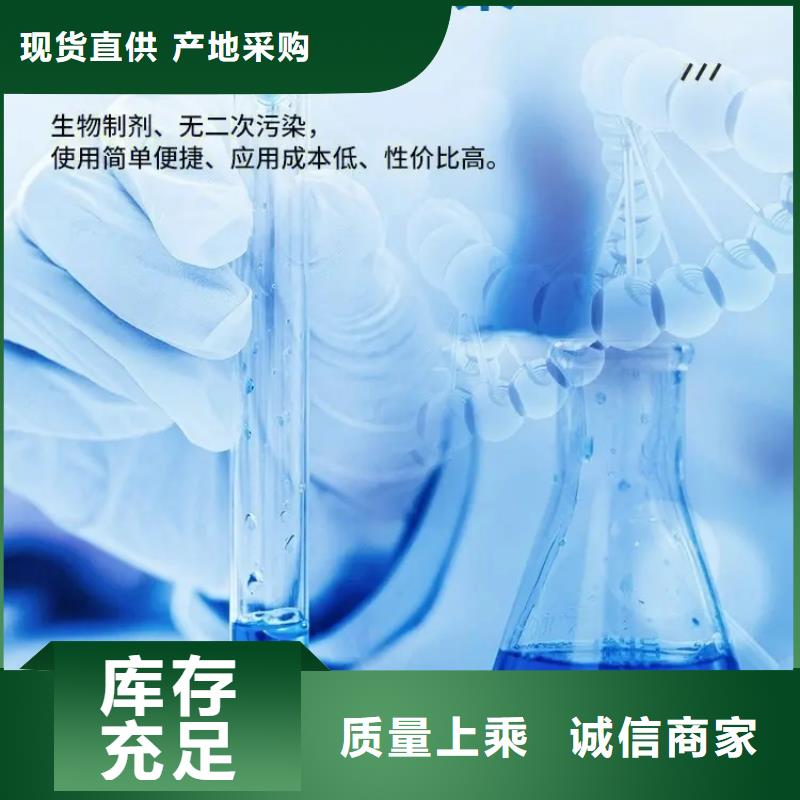 除臭剂【喷雾干燥聚合氯化铝】严格把控每一处细节