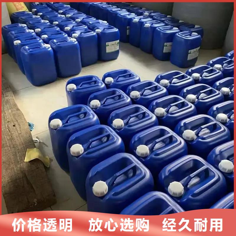 除臭剂-氧化型除臭剂快速生产