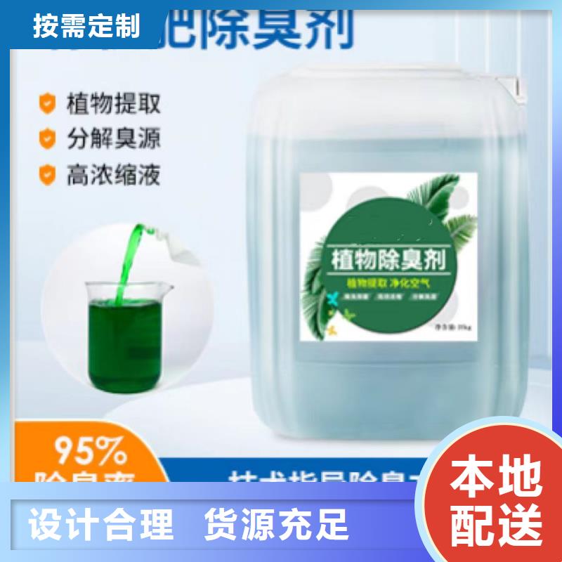 除臭剂板框式聚合氯化铝让客户买的放心