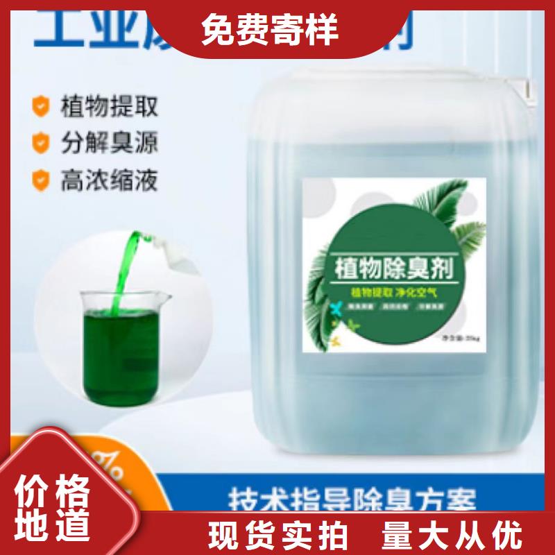 除臭剂【滚筒式PAC】实体厂家大量现货
