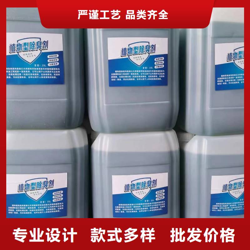 除臭剂_酰胺严谨工艺