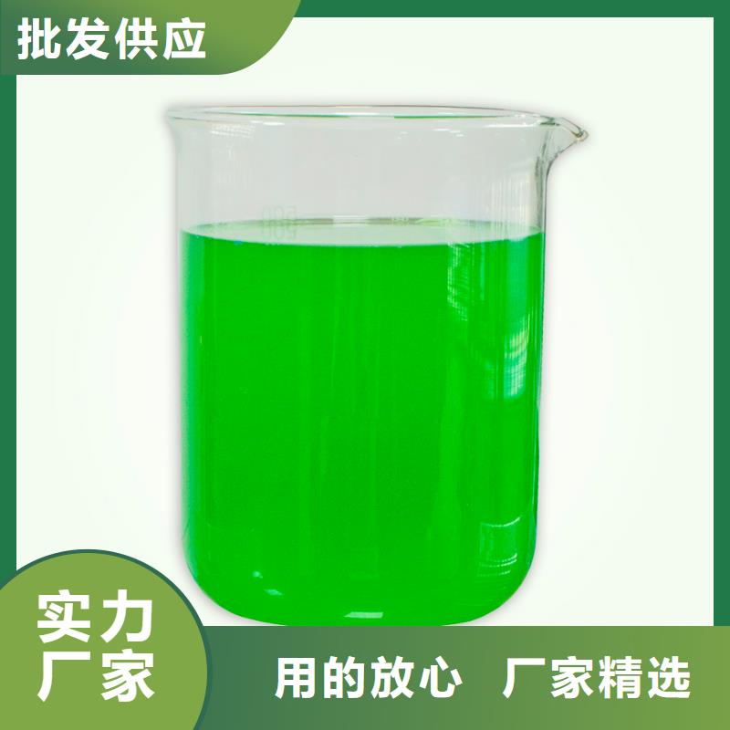 除臭剂【滚筒式PAC】实体厂家大量现货