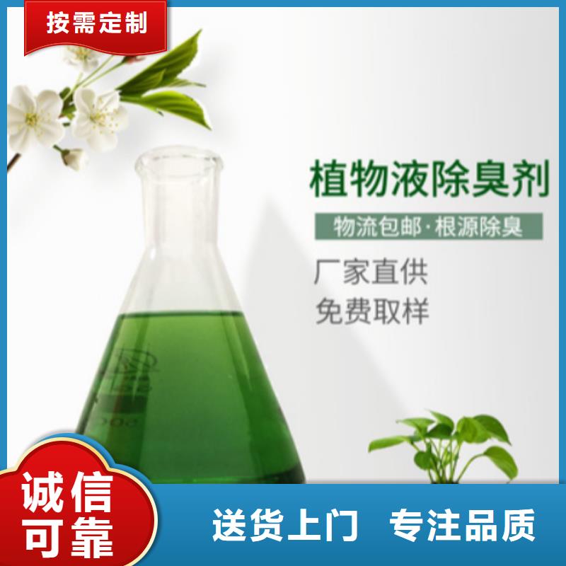 除臭剂现货直发