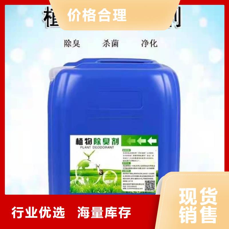 除臭剂_酰胺严谨工艺