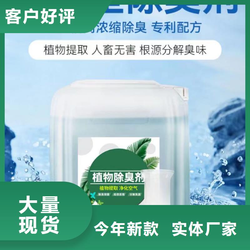 除臭剂【喷雾干燥聚合氯化铝】严格把控每一处细节