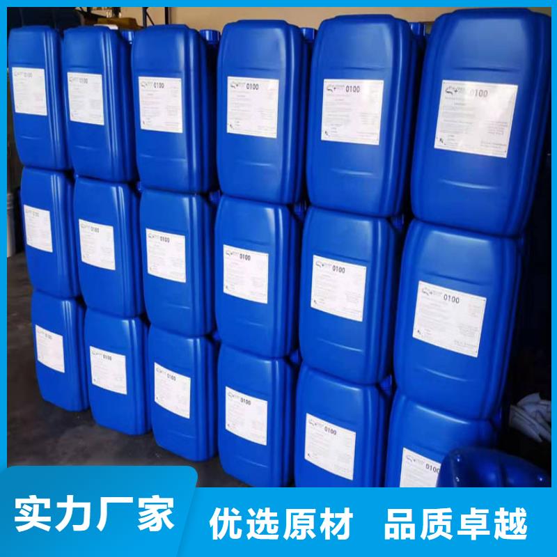 杀菌灭藻剂生产型