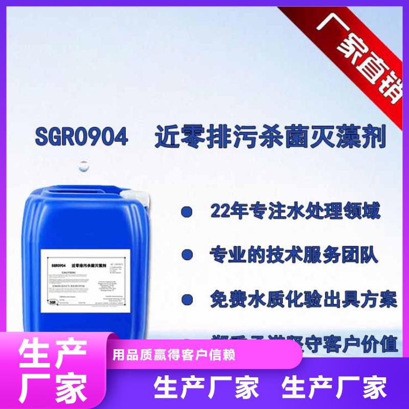 杀菌灭藻剂-硫酸聚铁超产品在细节