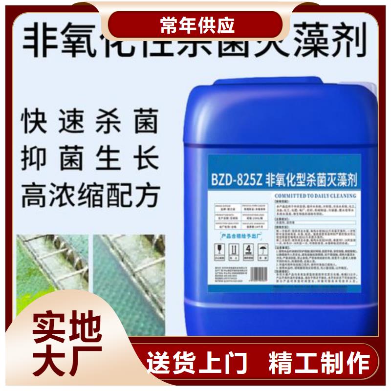 杀菌灭藻剂【乙酸钠碳源】厂家工艺先进