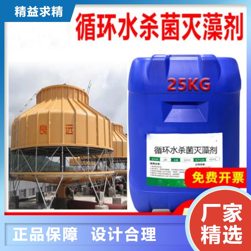 杀菌灭藻剂,聚合氯化铝液体的图文介绍