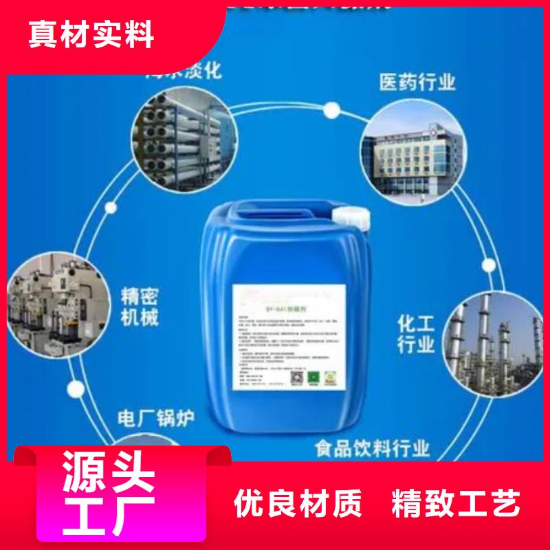 杀菌灭藻剂现货充足量大优惠