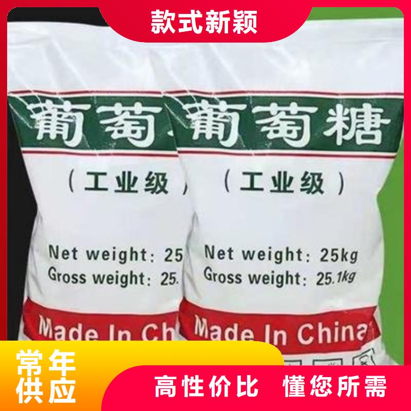 葡萄糖工业硫酸亚铁工厂认证